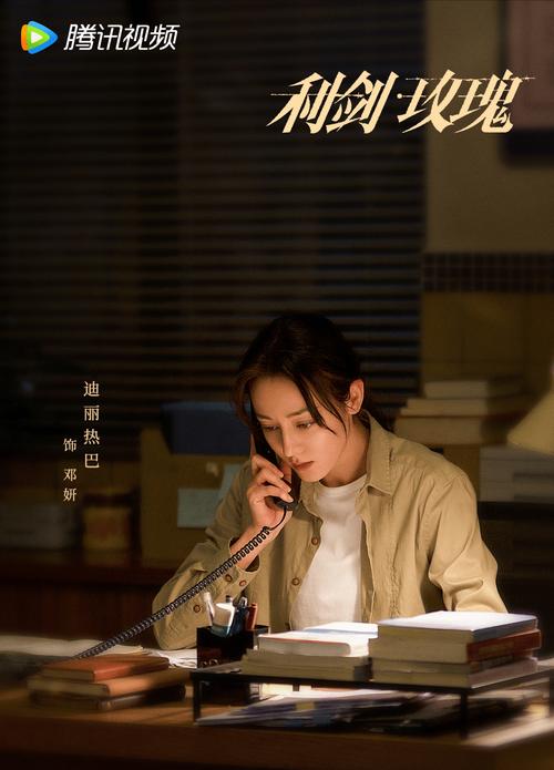 《利剑玫瑰》《凡人修仙传》领跑剧集市场，刑侦仙侠剧热度高