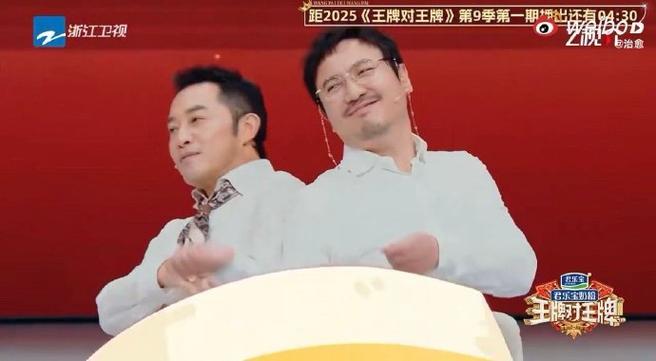 王牌对王牌收视王!沈腾沙溢搞怪,唐国强当人梯,笑料歌舞不停歇! 王牌对王牌收视王!沈腾沙溢搞怪,唐国强当人梯,笑料歌舞不停歇!