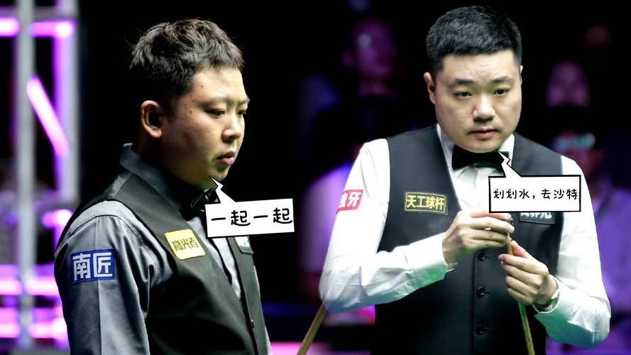 台球王子网剧首播:丁俊晖领衔追梦传奇 台球王子网剧首播:丁俊晖领衔追梦传奇