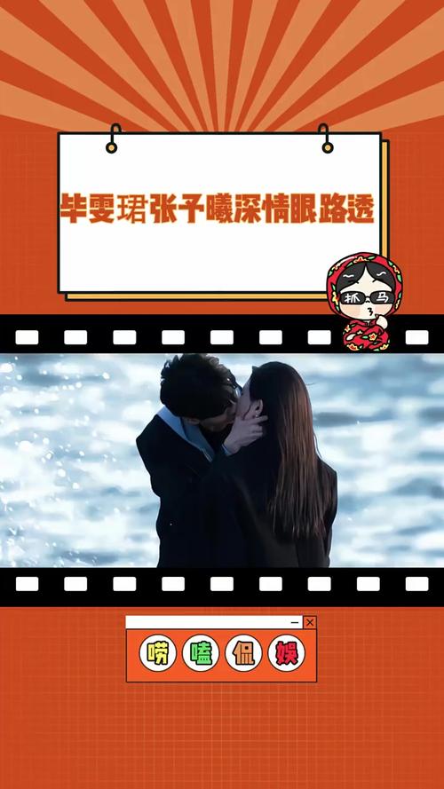 《深情眼》爆火引关注，但现偶市场下滑趋势难逆转