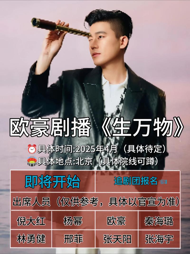 《生万物》20集剧情遭吐槽,封神宣传太离谱! 《生万物》20集剧情遭吐槽,封神宣传太离谱!