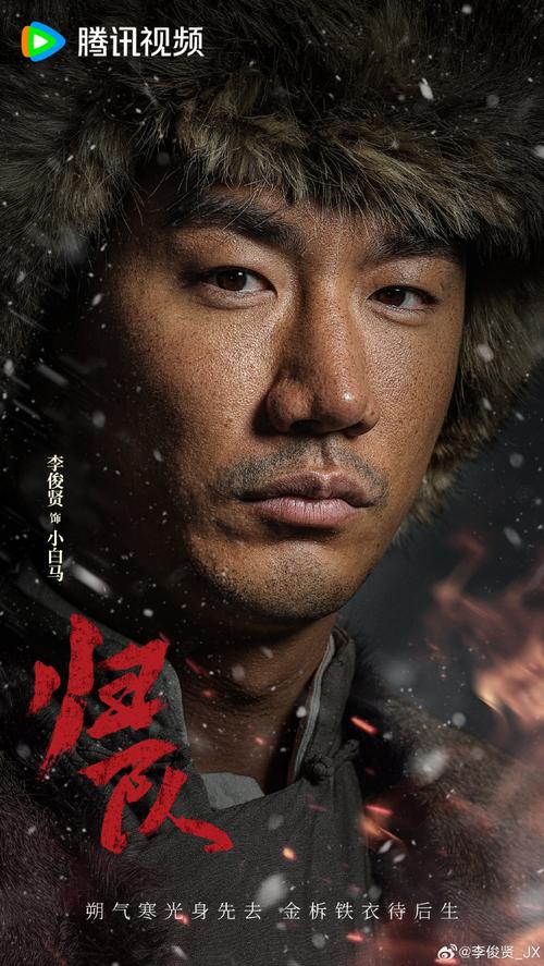 《归队》小白马太火!李俊贤演技炸裂,酷搞笑又暖! 《归队》小白马太火!李俊贤演技炸裂,酷搞笑又暖!