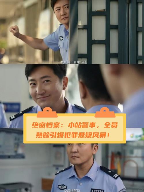 2025央视轻喜剧崛起,陈数郭京飞主演笑点十足 2025央视轻喜剧崛起,陈数郭京飞主演笑点十足