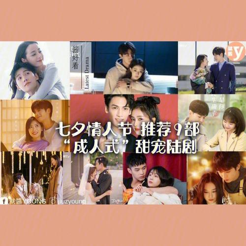 七夕抢剧大战！爱优腾芒送福利，免费看爆款甜剧！