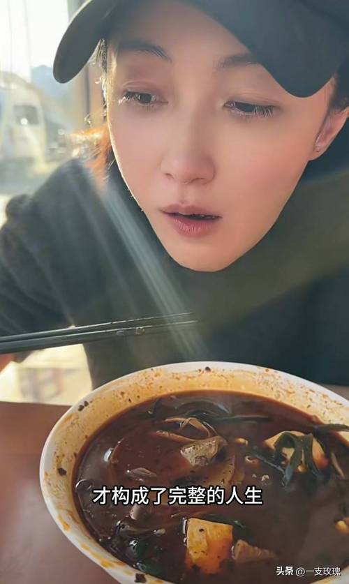 姚笛复出遇现世报:演技综艺镜头被删,网友玩梗热议 姚笛复出遇现世报:演技综艺镜头被删,网友玩梗热议