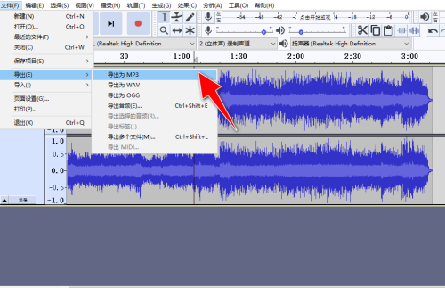 Audacity如何去除音频文件中的片段?Audacity去除音频文件中的片段教程截图