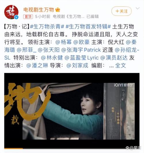 杨幂欧豪《生万物》收视高,年代剧黑马! 杨幂欧豪《生万物》收视高,年代剧黑马!