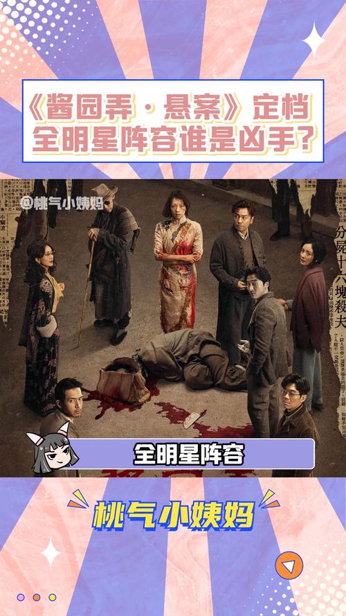 悬疑砍杀片推荐 谁是凶手？10部紧张过瘾必看！