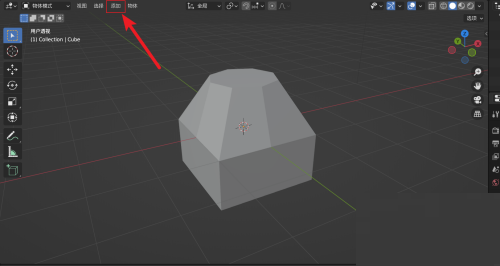 Blender聚光灯在哪里?Blender聚光灯查看方法截图