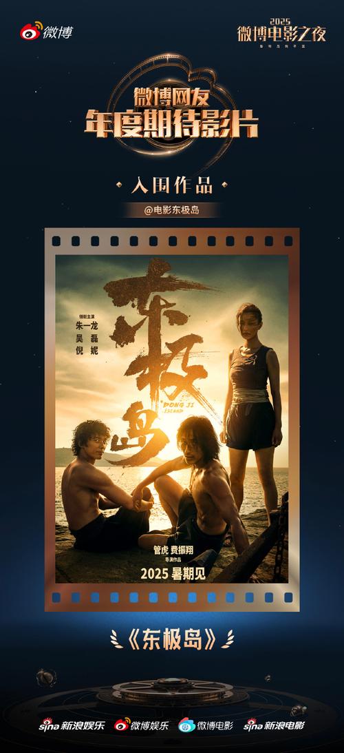 近期热门电影 《南京照相馆》《东极岛》《山河为证》《浪浪山小妖怪》等! 近期热门电影 《南京照相馆》《东极岛》《山河为证》《浪浪山小妖怪》等!