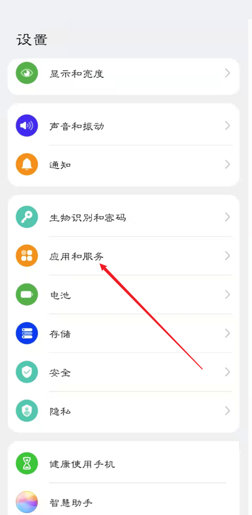 快手直播伴侣怎么设置开启自启动?快手直播伴侣设置开启自启动教程截图