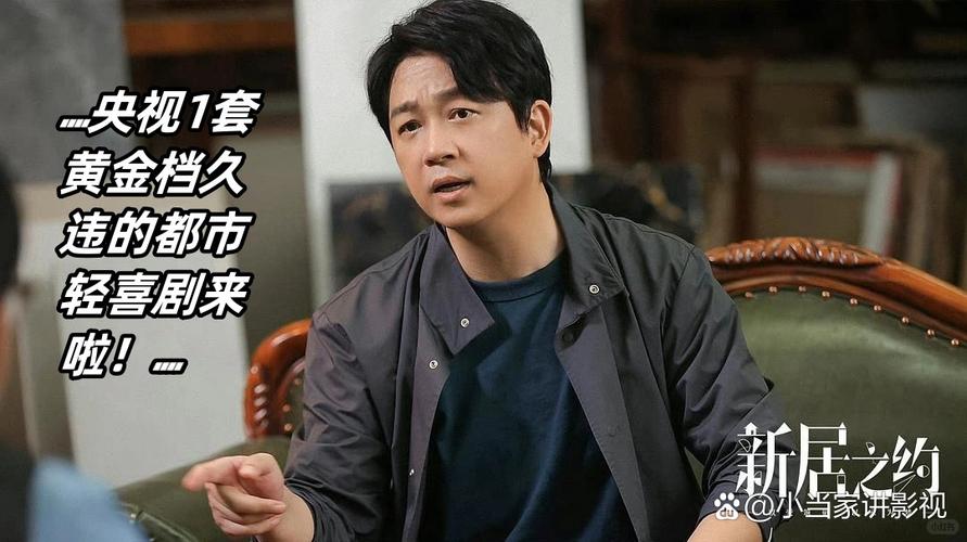 轻喜剧后半生口碑崩塌:老年婚恋题材引热议 轻喜剧后半生口碑崩塌:老年婚恋题材引热议