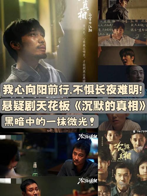 《我来说出真相》揭名人真相,悬疑上映2025! 《我来说出真相》揭名人真相,悬疑上映2025!