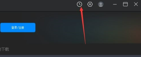 央视影音怎么查看预约频道?央视影音查看预约频道教程
