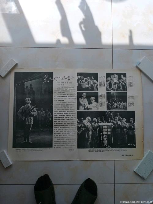 北京优惠观影 经典反特片《秘密图纸》60周年,还有《霓虹灯下的哨兵》和《村戏》! 北京优惠观影 经典反特片《秘密图纸》60周年,还有《霓虹灯下的哨兵》和《村戏》!