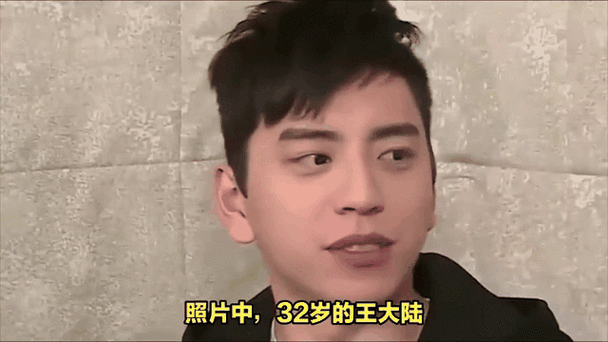 王大陆逃兵役被捕,事业受重创,综艺遭排除 王大陆逃兵役被捕,事业受重创,综艺遭排除