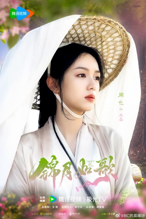 近8剧更新 《锦月如歌》结局,《生万物》《我在顶峰等你》等开播! 近8剧更新 《锦月如歌》结局,《生万物》《我在顶峰等你》等开播!