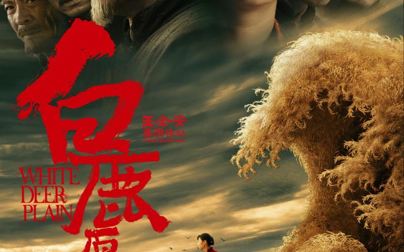 重温白鹿原 经典剧演技炸裂，比现在剧有深度！