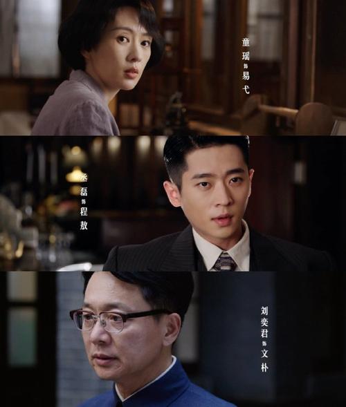 童瑶丞磊《足迹》9月开播，看上海老房子年代故事