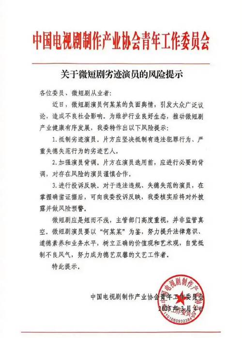 凤凰发文评短剧被指过时被质疑，AI拼凑？