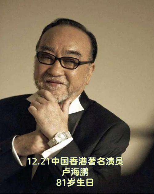 卢海鹏:从石敢当到硬汉,TVB老戏骨的传奇演艺生涯 卢海鹏:从石敢当到硬汉,TVB老戏骨的传奇演艺生涯