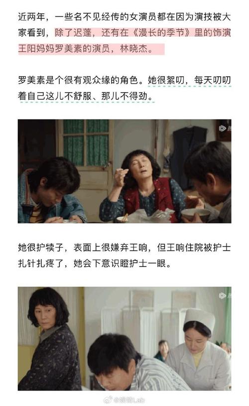 迟蓬演技炸裂！《生万物》大脚娘实至名归拿奖