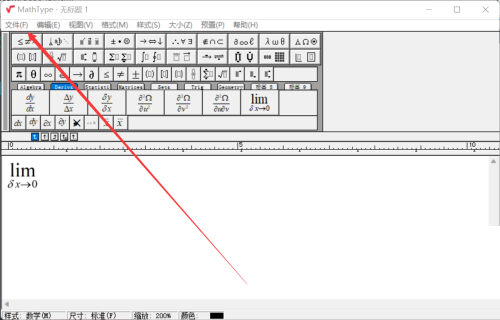 MathType怎么打印公式?MathType打印公式教程