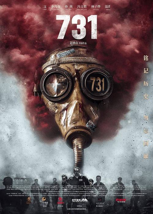 《731》想看人数破纪录，预售却平平，为何？