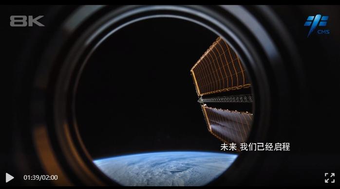 《窗外是蓝星》 8K太空大片9月5日登陆影院,中国式太空美学震撼呈现! 《窗外是蓝星》 8K太空大片9月5日登陆影院,中国式太空美学震撼呈现!