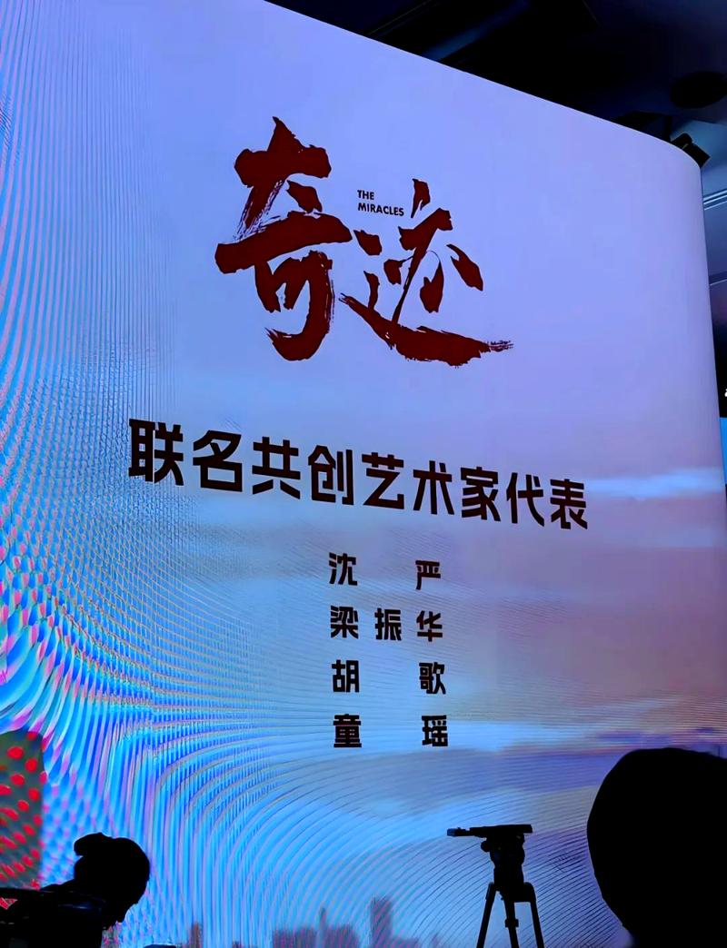 央视携手深圳拍《奇迹》，胡歌童瑶主演，庆祝特区45周年