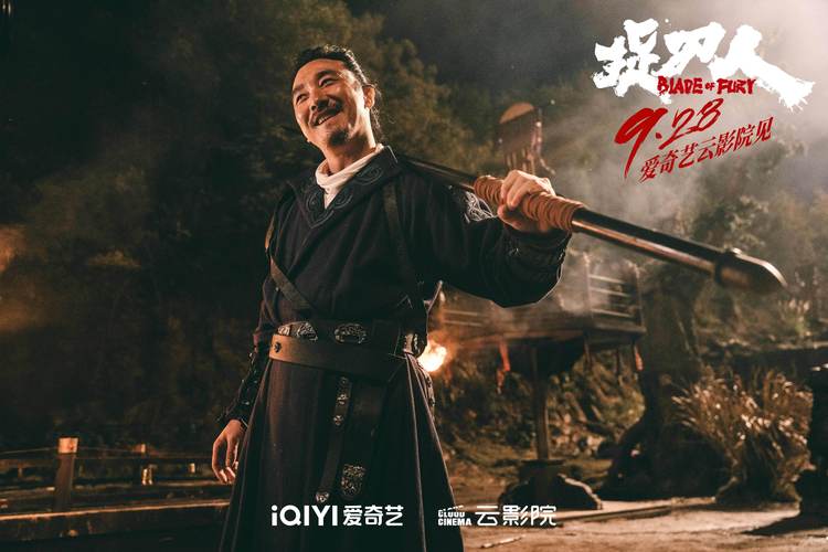 《醉刀客》甘肃首映 动作过瘾展现侠义精神