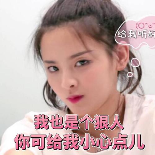 台湾综艺女狠人激战:真性情对决,颠覆认知! 台湾综艺女狠人激战:真性情对决,颠覆认知!