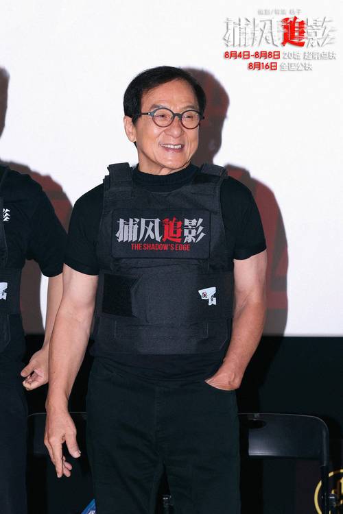 成龙《捕风追影》票房破亿，71岁仍飙戏！