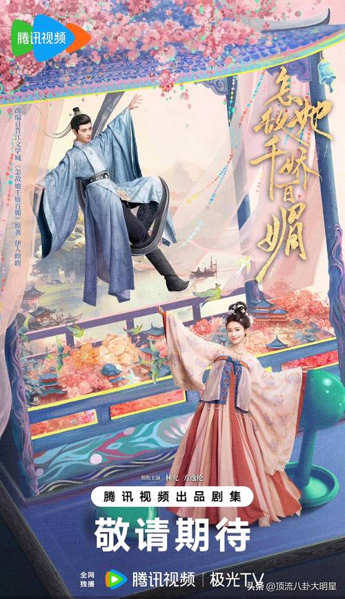 古装剧黑马!似锦首播破2800万,姜似重生改写命运 古装剧黑马!似锦首播破2800万,姜似重生改写命运