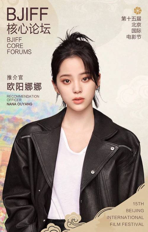 《地球超新鲜》欧阳娜娜引争议,陈赫李乃文孙红雷加盟,网友吐槽节目内容 《地球超新鲜》欧阳娜娜引争议,陈赫李乃文孙红雷加盟,网友吐槽节目内容