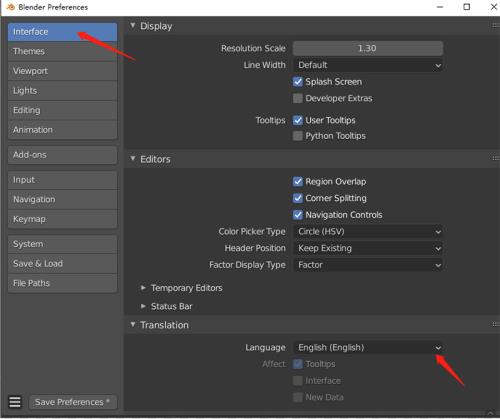 Blender怎么切换简体中文?Blender切换简体中文教程截图