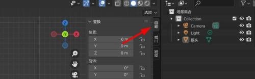 Blender侧边栏在哪里?Blender侧边栏查看方法截图