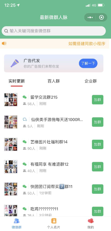 点击查看原图 QQ截图20221205011622.png
