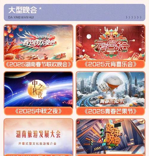 芒果台新综艺引争议,非遗反击与综艺真实考量 芒果台新综艺引争议,非遗反击与综艺真实考量