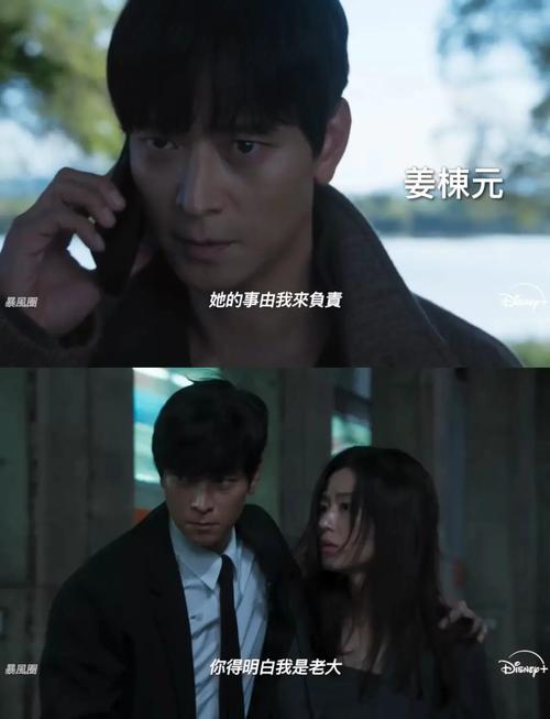 全智贤新剧《暴风圈》上线迪士尼+，悬疑动作引关注