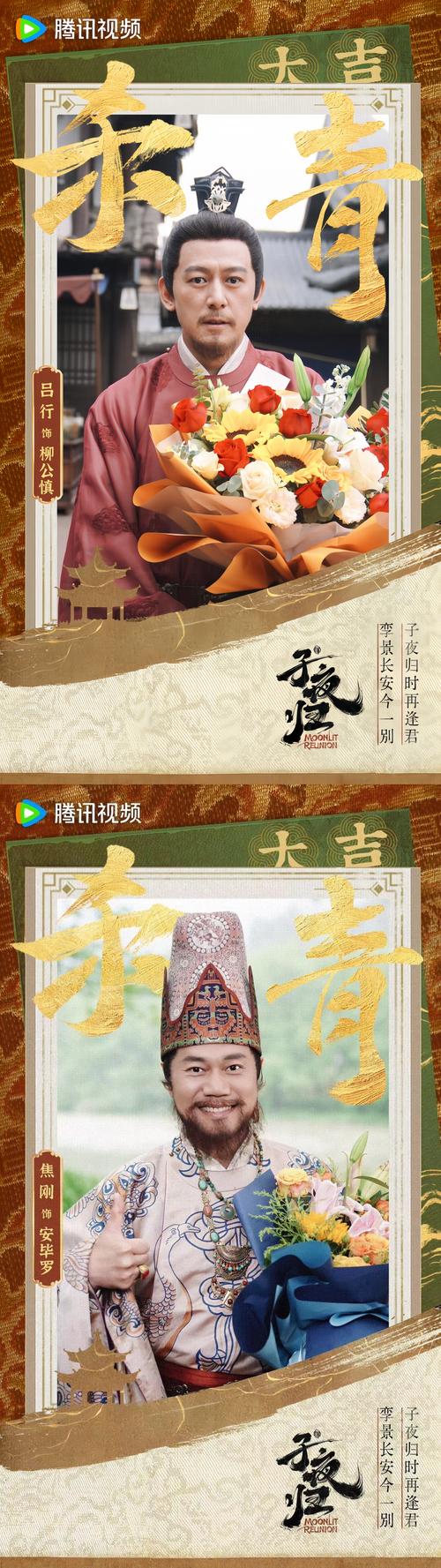 《子夜归》制作精良，剧情不行成爆款难