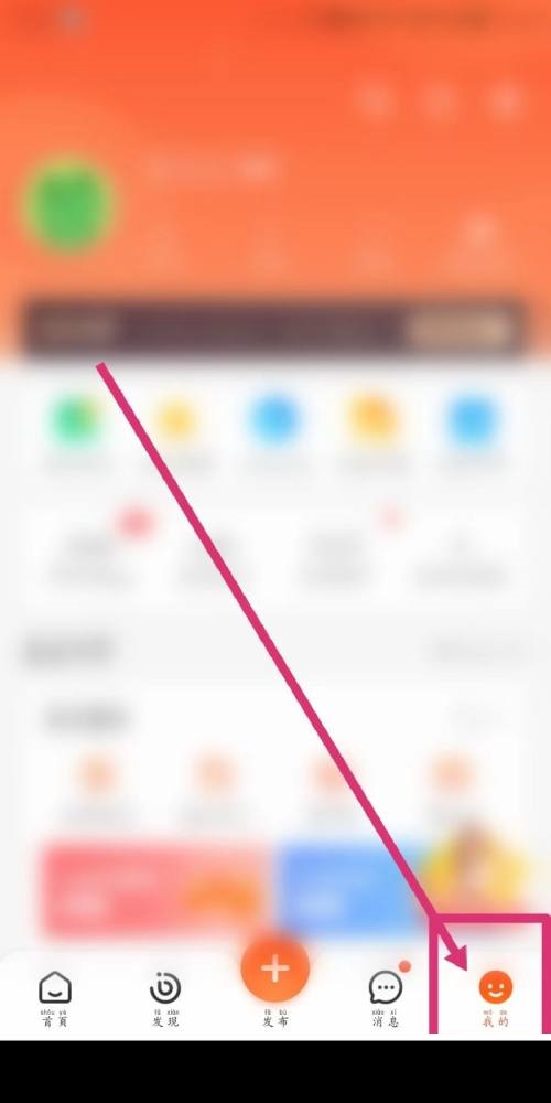 58同城怎么更新?58同城更新教程