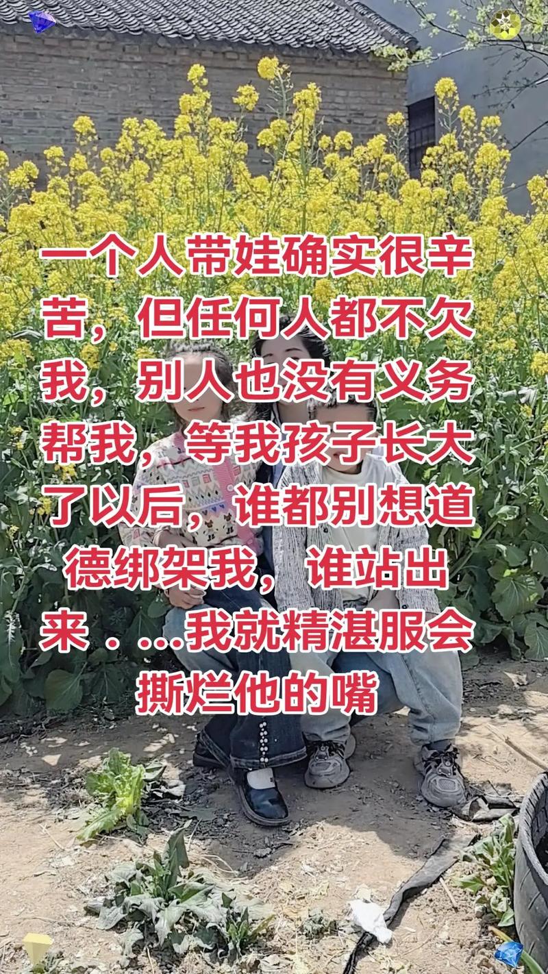 讨债狠角色与大萌娃的温情故事再见,坏蛋 讨债狠角色与大萌娃的温情故事再见,坏蛋