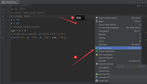 Python怎么换行输出?Python换行输出教程截图