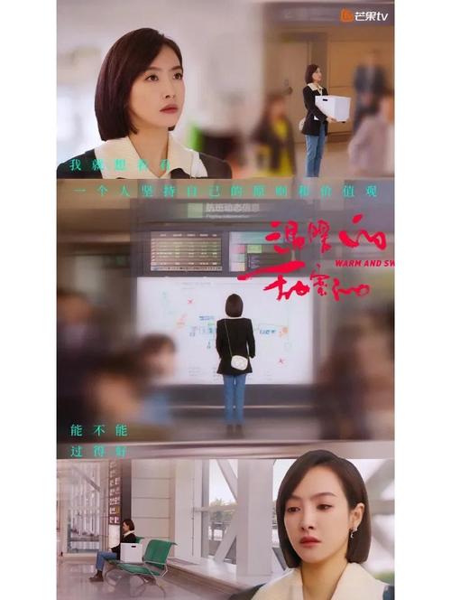 独立女性剧受欢迎，真实不完美引共鸣