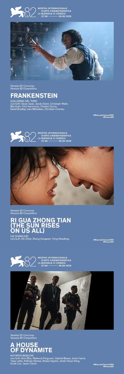 梁朝伟新片《寂静的朋友》入围威尼斯，9月首映