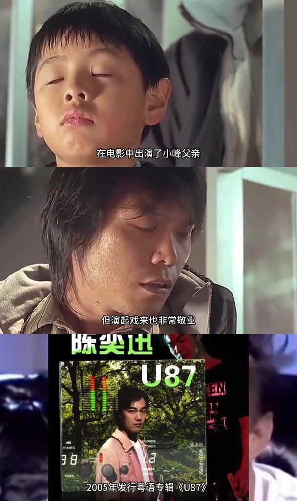 陈奕迅被调侃撞伍佰，回应脸像，喉咙不像