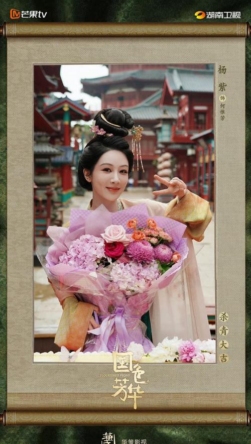 《国色芳华热播》杨紫演技再获赞,未播先火破3000万! 《国色芳华热播》杨紫演技再获赞,未播先火破3000万!