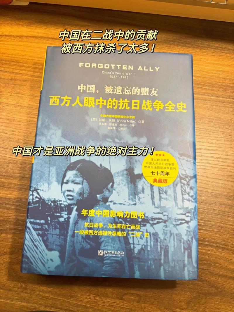 国产抗战片 讲好我们自己救盟友的故事