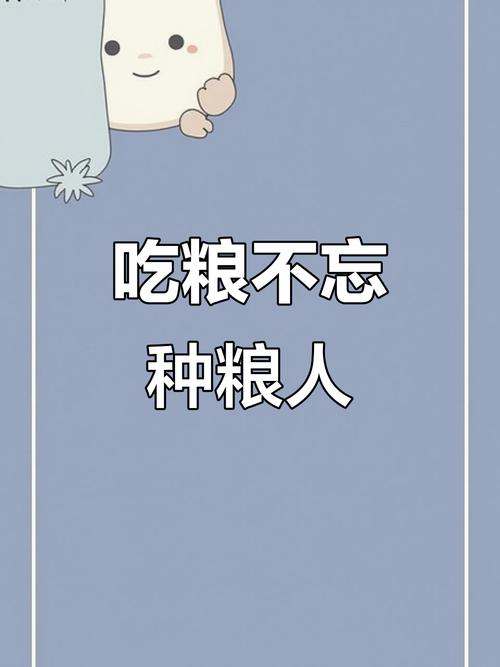 《生万物》23集 封家为种药还是种粮吵翻天，老地主说得对，粮食最实在！
